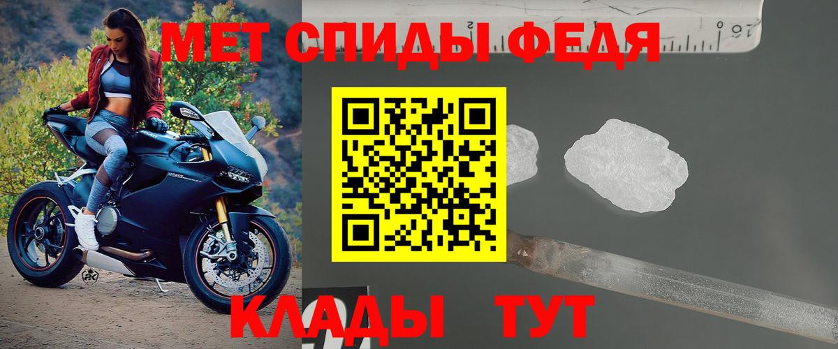 Набережные Челны  Вейп ТГК  Каннабис  Вход с VPN  Продажа наркотиков  Гашиш  COCAIN  Мефедрон кристаллы 