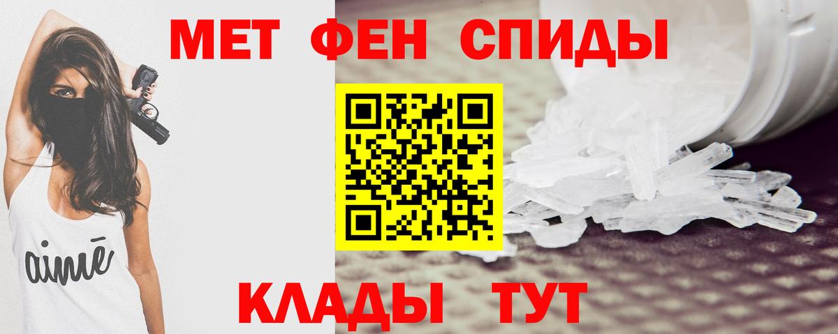 Амфетамин 97%  Амфетамин  KRAKEN маркетплейс  Набережные Челны 