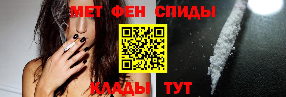 АМФЕТАМИН 98% Набережные Челны
