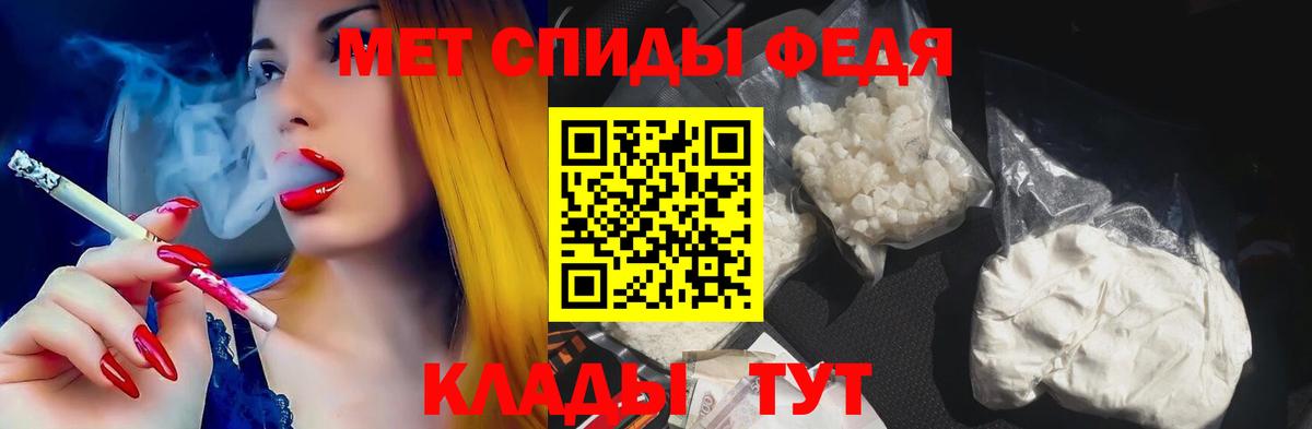 АМФ 97% Набережные Челны