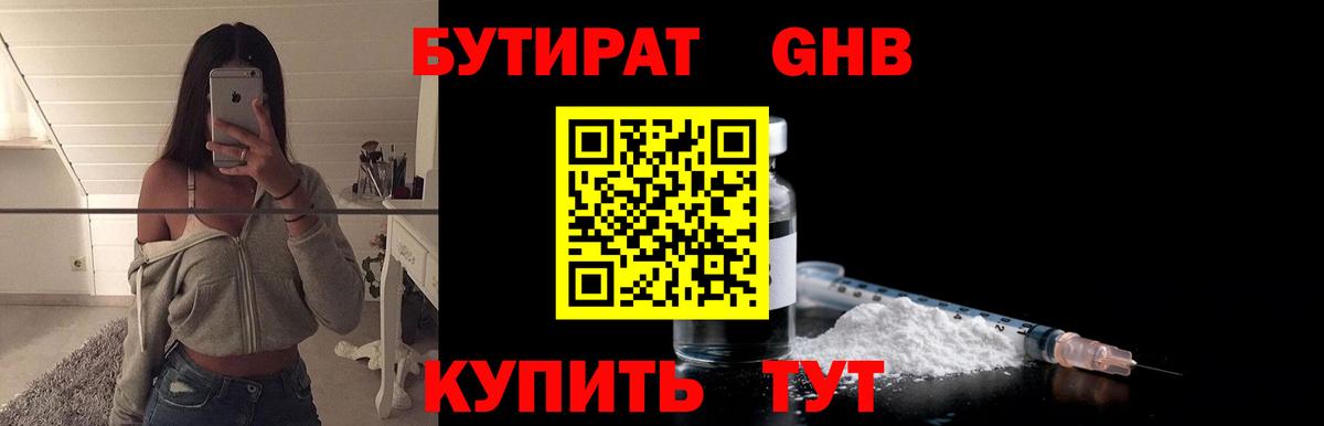 Героин Набережные Челны