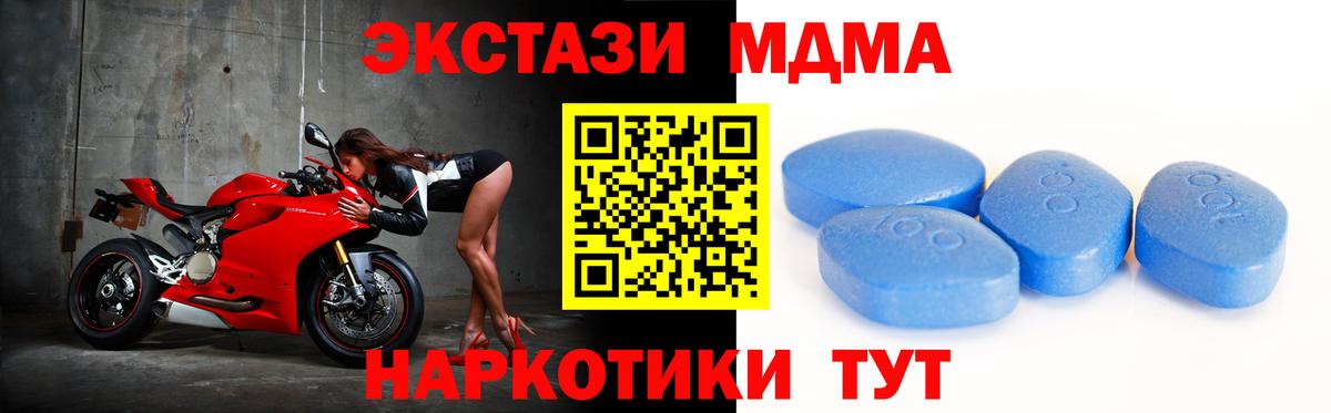 Экстази Дубай Набережные Челны