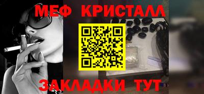 круглые Апшеронск