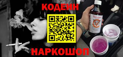 кокаин колумбия Заводоуковск