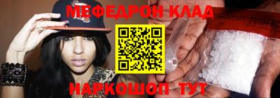 круглые Апшеронск