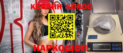 бошки Апрелевка