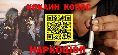 кокаин колумбия Заводоуковск