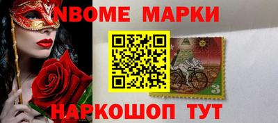 круглые Апшеронск