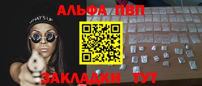 бошки Апрелевка