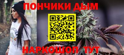 бошки Апрелевка