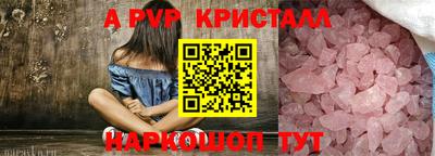 mdma Жуковский