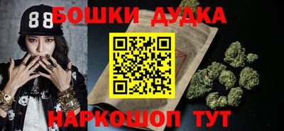 mdma Жуковский