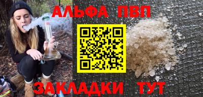 мдма Отрадное
