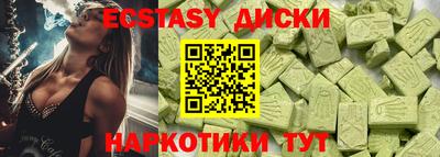 mdma Жуковский