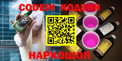 кокаин колумбия Заводоуковск