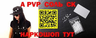 бошки Апрелевка