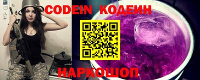 ALPHA PVP Заволжье