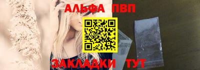 бошки Апрелевка