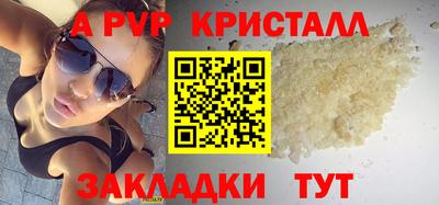 круглые Апшеронск