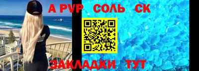 круглые Апшеронск