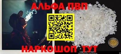 круглые Апшеронск