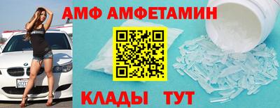 круглые Апшеронск