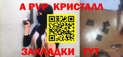 mdma Жуковский