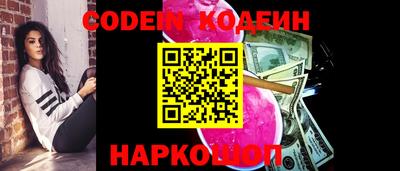кокаин колумбия Заводоуковск