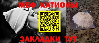 mdma Жуковский