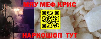 mdma Жуковский