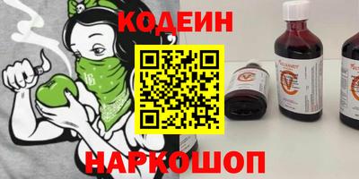 кокаин колумбия Заводоуковск