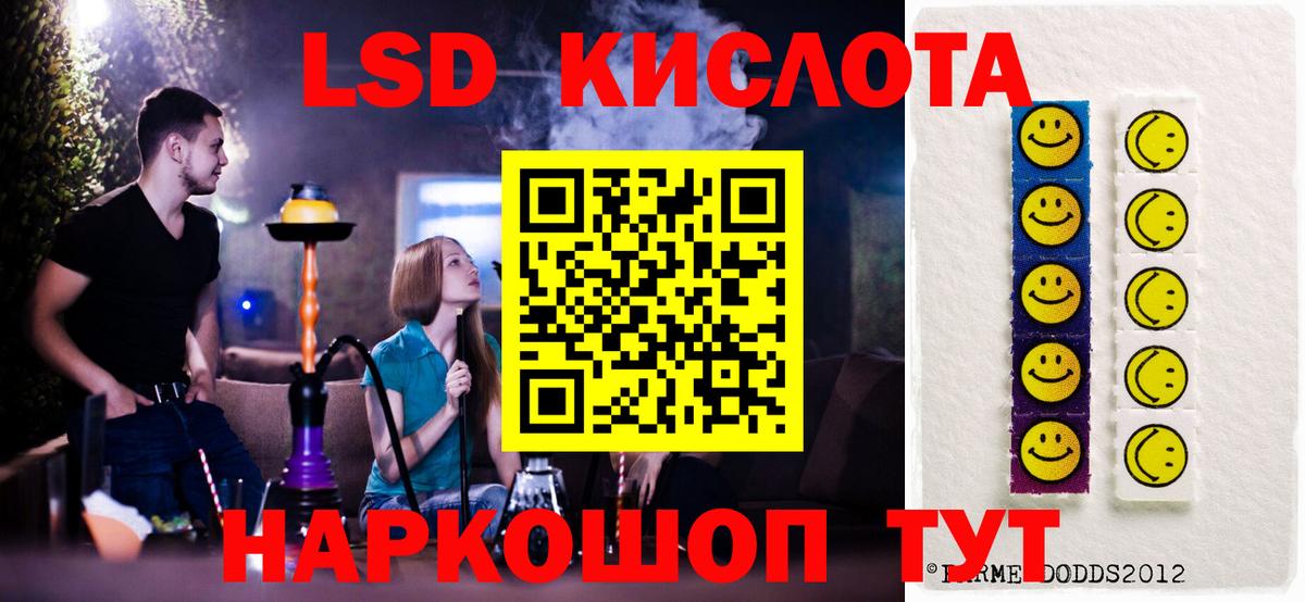 LSD-25 экстази ecstasy  LSD-25 экстази ecstasy  Набережные Челны  Вход с VPN 