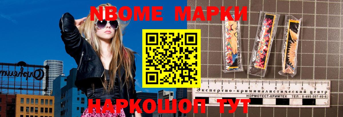 ЛСД экстази кислота Набережные Челны