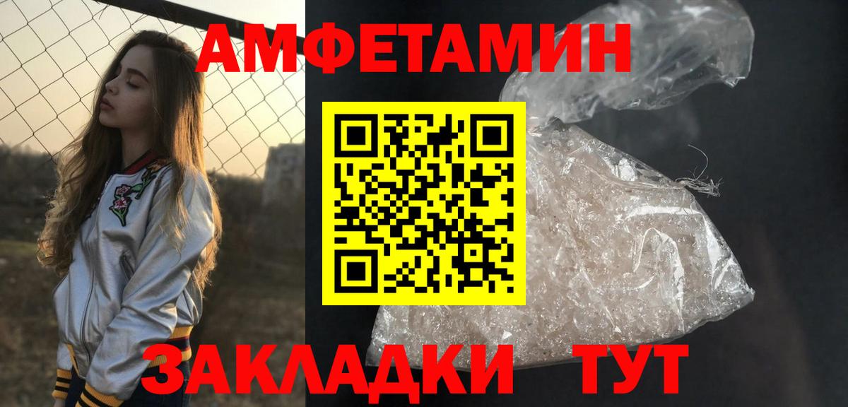 Метамфетамин пудра  Вход с VPN  Набережные Челны  Метамфетамин пудра 