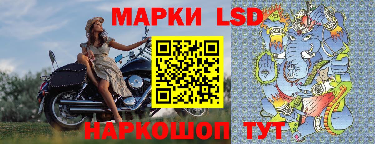 Марки N-bome 1500мкг  Вход с VPN  Набережные Челны  Марки N-bome  Марки N-bome 1500мкг 