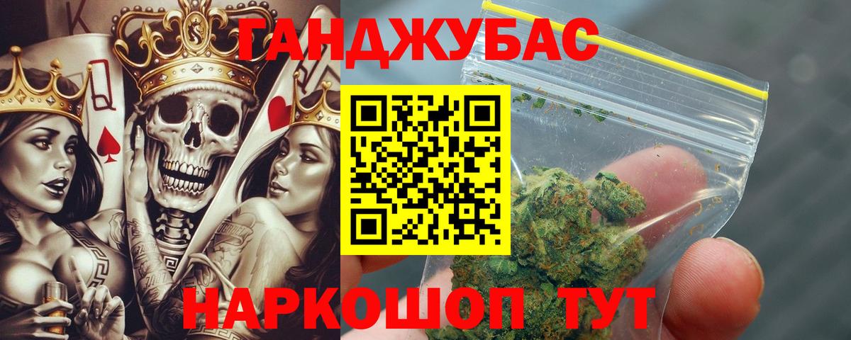 Марихуана планчик  Набережные Челны  Бошки Шишки White Widow 
