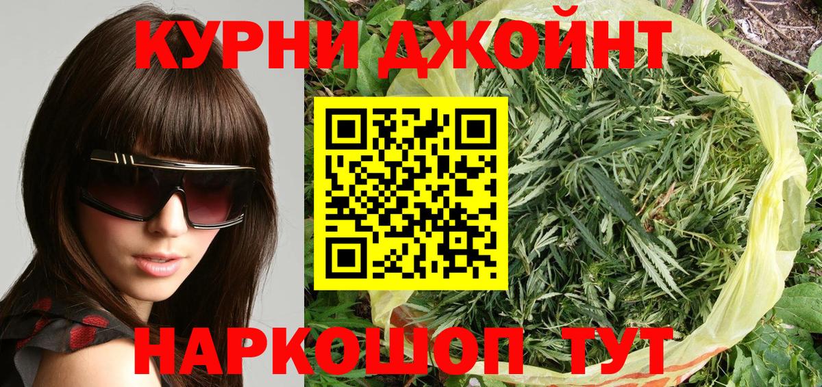 Набережные Челны  Каннабис VHQ  Конопля White Widow  Шишки марихуана VHQ  Каннабис индика  Вход с VPN 
